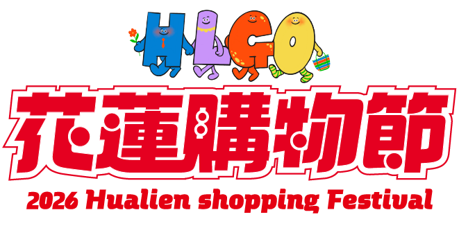 活動網站首頁