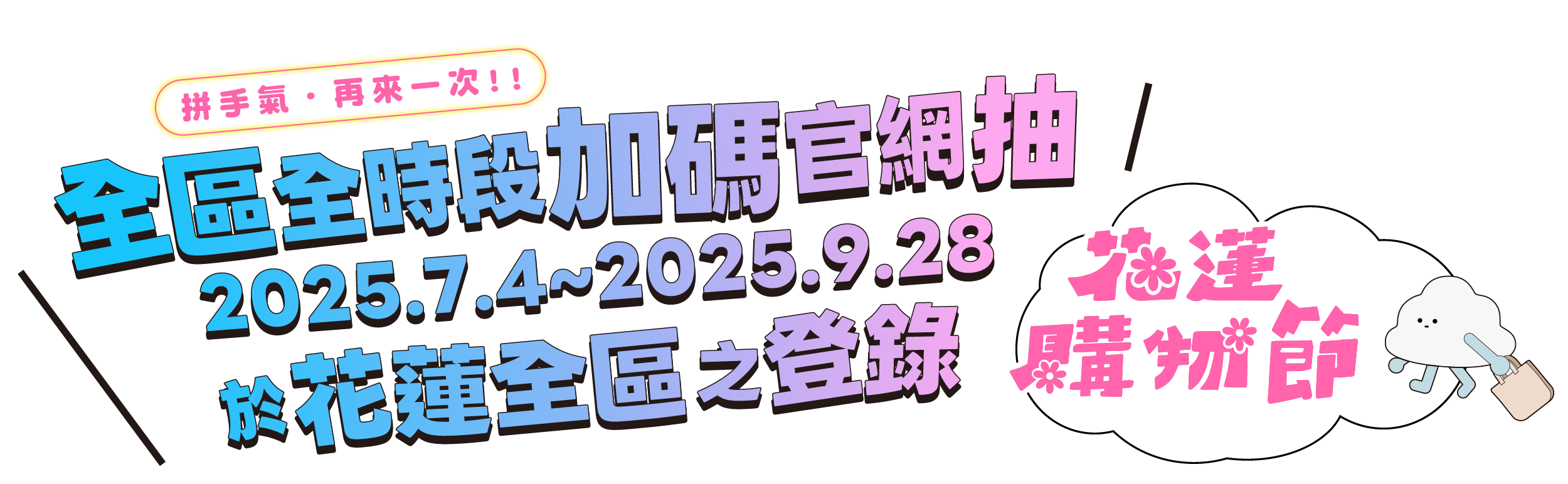 直播用圖